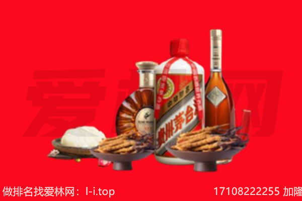 郴州市礼品回收.jpg