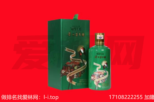 郴州市回收出口茅台酒.jpg