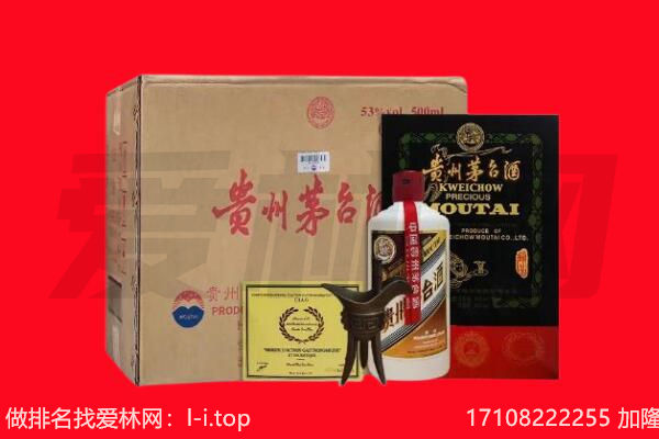 郴州市回收茅台酒礼盒空酒瓶.jpg