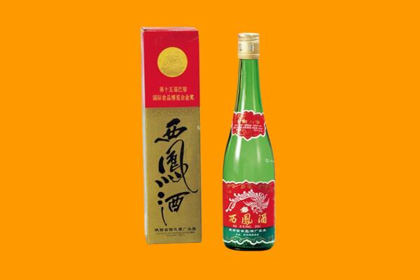 郴州市西凤酒回收.jpg